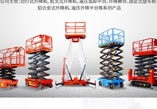 离石​出口成为核心增长引擎