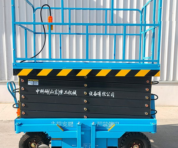 离石自行走升降机
